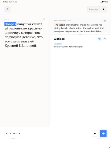 App screenshot