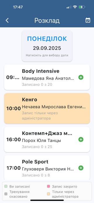 FitControl Pro Screenshot 4 of 8
