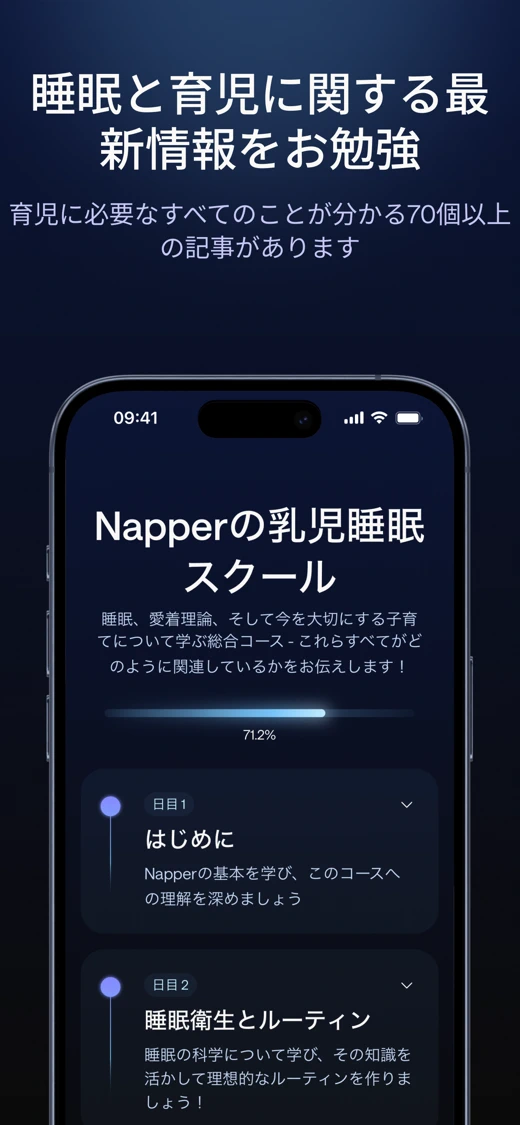 Napper: Baby Sleep Tracker screenshot 6