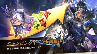 セブンナイツ2 (Seven Knights 2)のおすすめ画像3