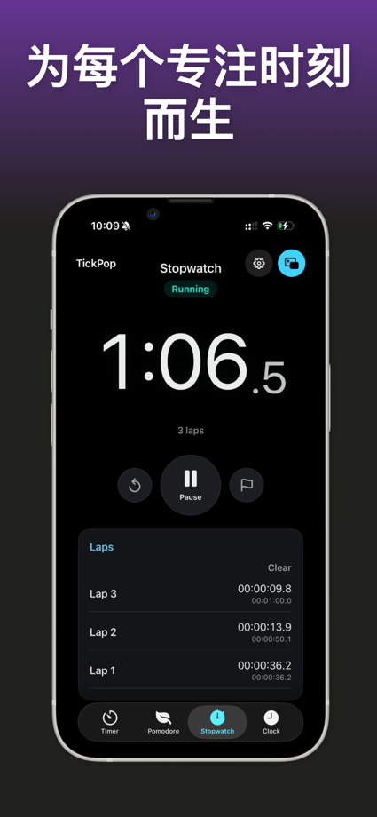 TickPop & PiP App Store screenshot 5