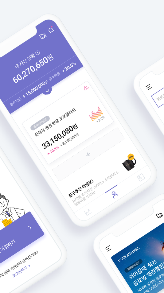 #2. DB증권 자문사 서비스 (iOS) 由: DB Securities Co., Ltd.