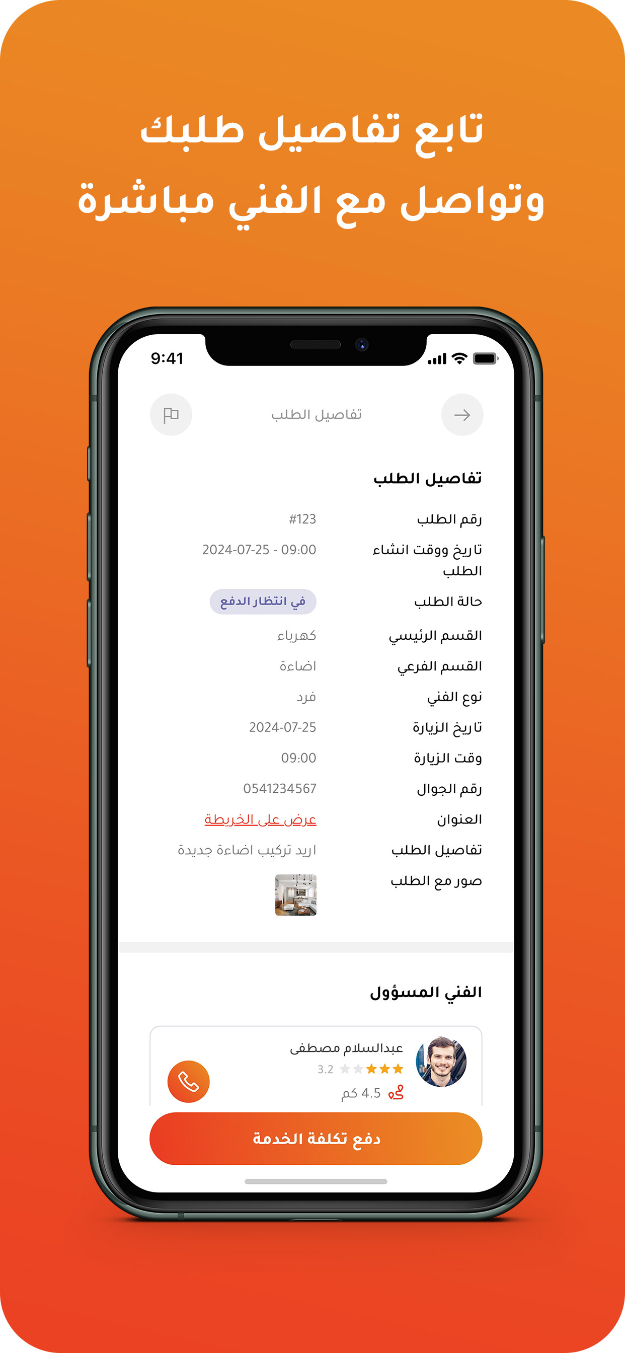 Hoomi - هومي
