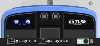 幕コレMINI 阪神電気鉄道5500系 のスクリーンショット