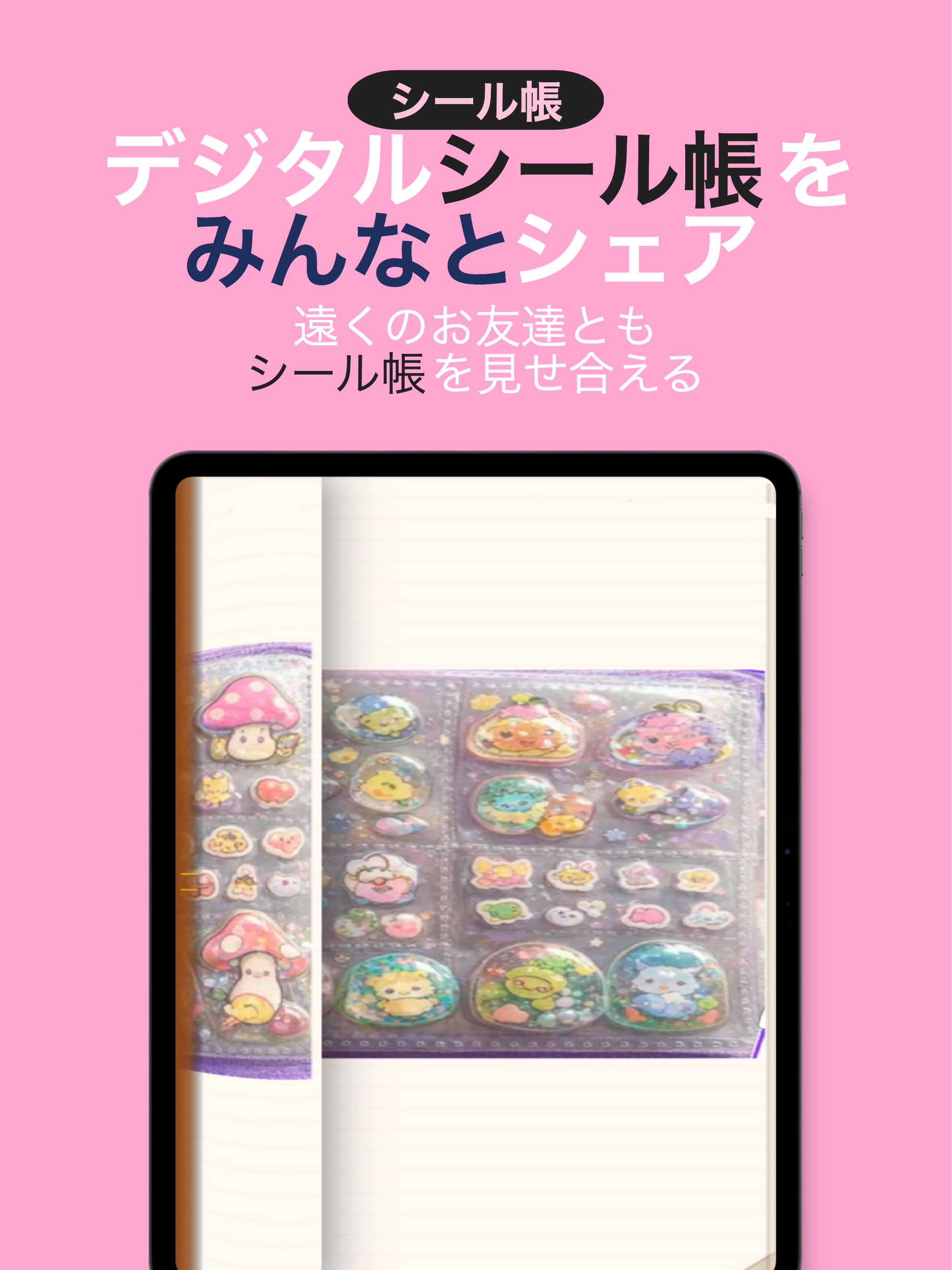 BonBonGo(ボンボンゴー) - 在庫検索 screenshot 17