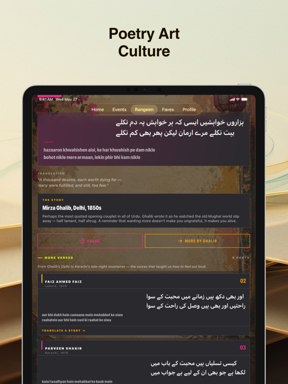 Rangeen iPad screenshot