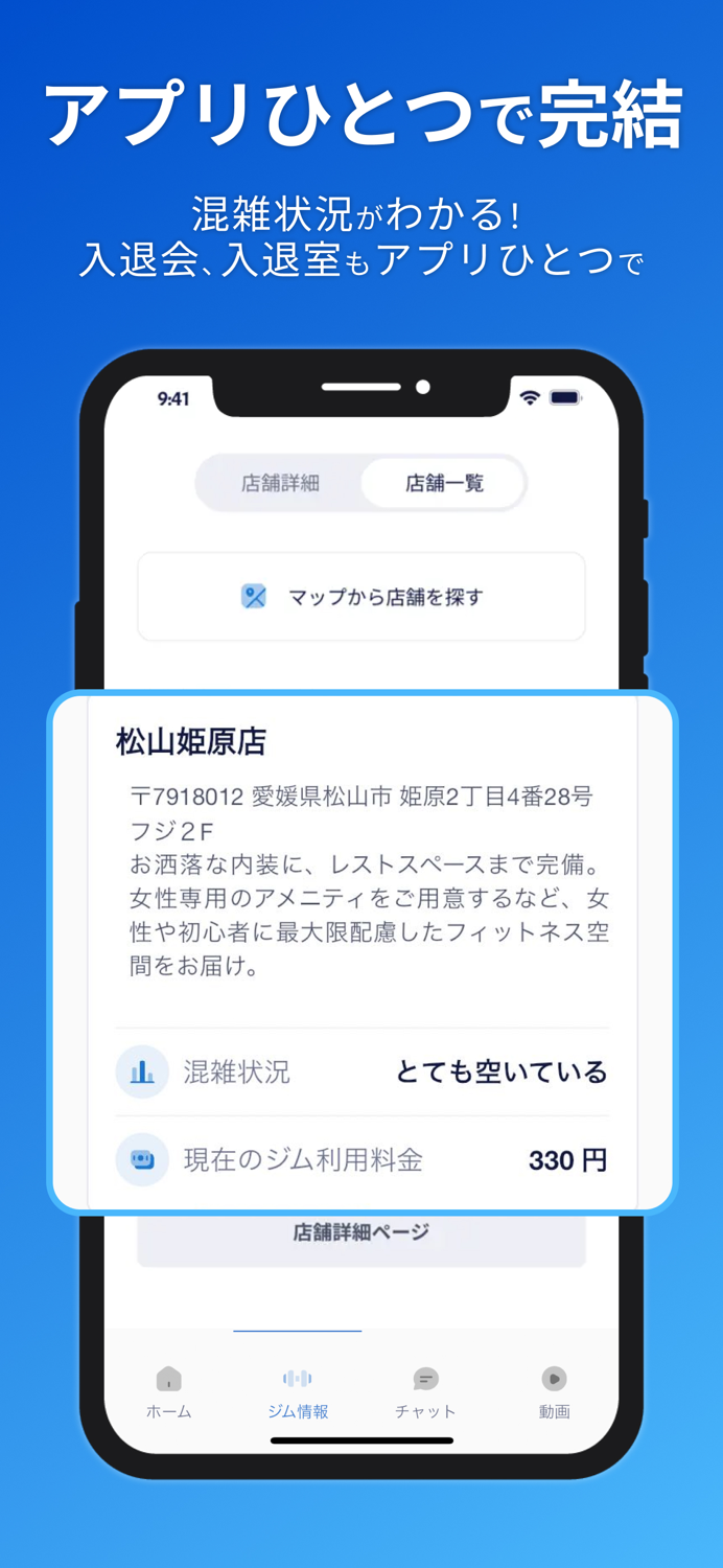 POCKET FITNESS ポケットに入る程の手軽な体験