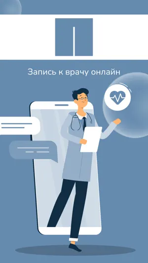 Президент МЕД screenshot 1