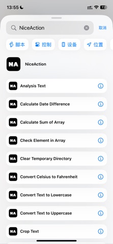 NiceAction screenshot