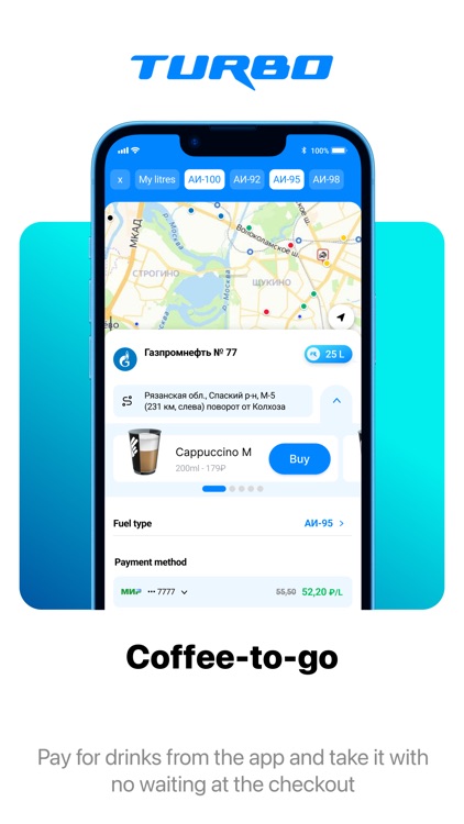 Turbo — get cheaper gas