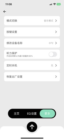 EKSA iPhone screenshot