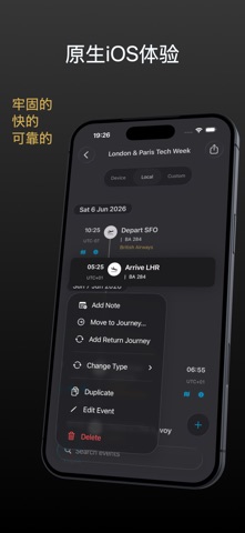 ITNRY：私密行程规划 screenshot
