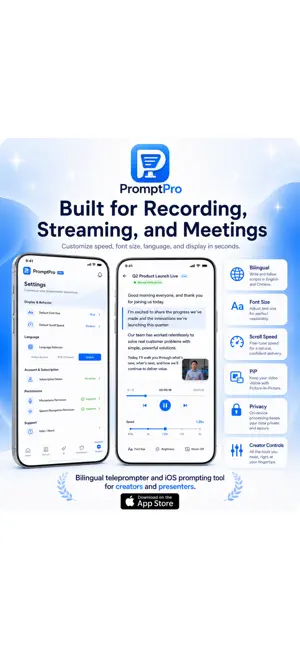 Dawei PromptPro AI screenshot 4