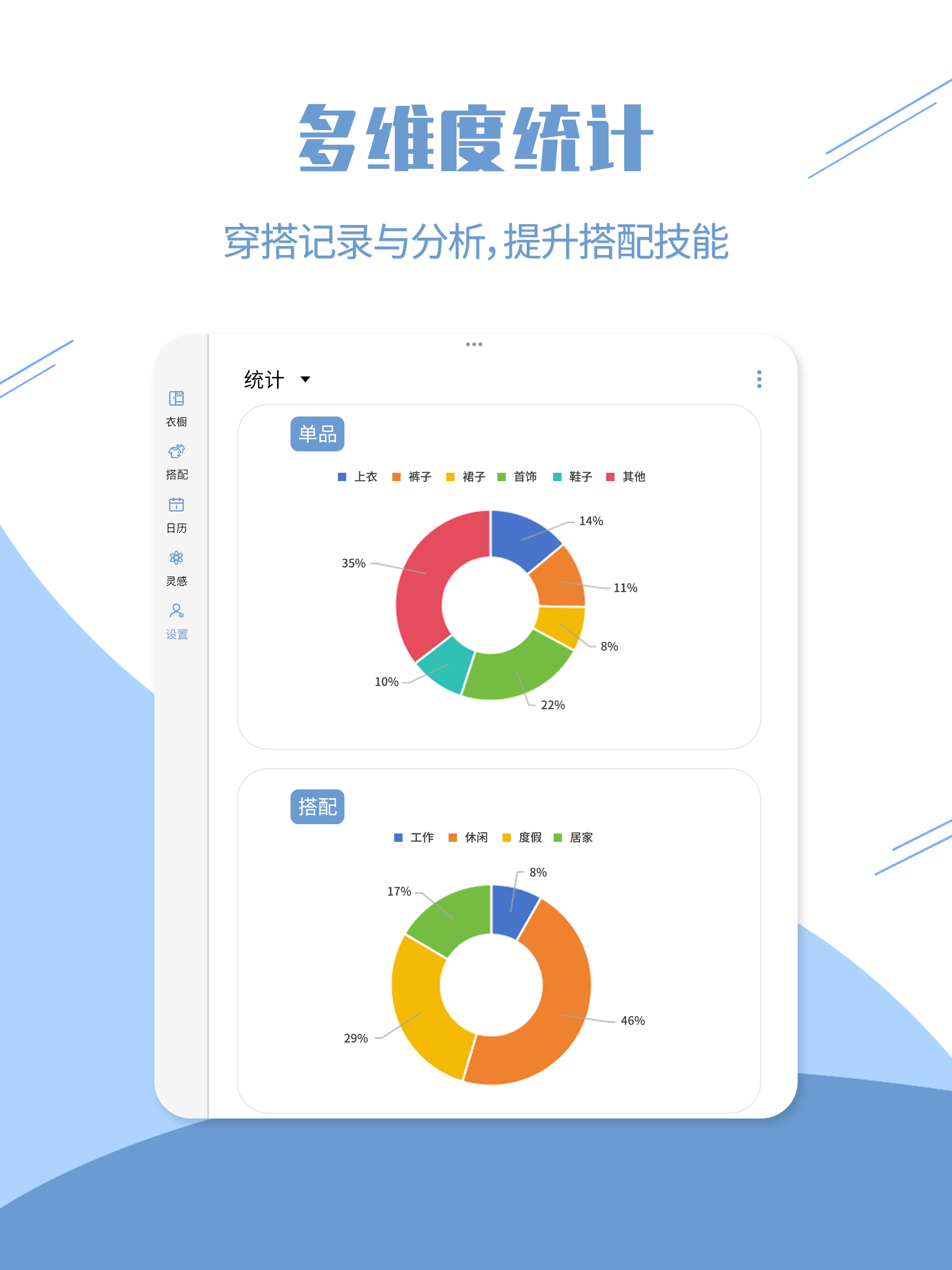 今穿 screenshot 10
