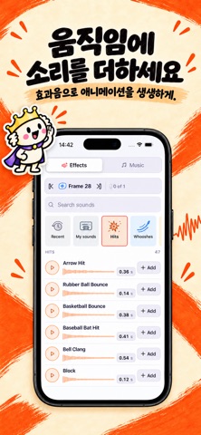 Flip 애니메이션: 2D 그리기 iPhone screenshot 7