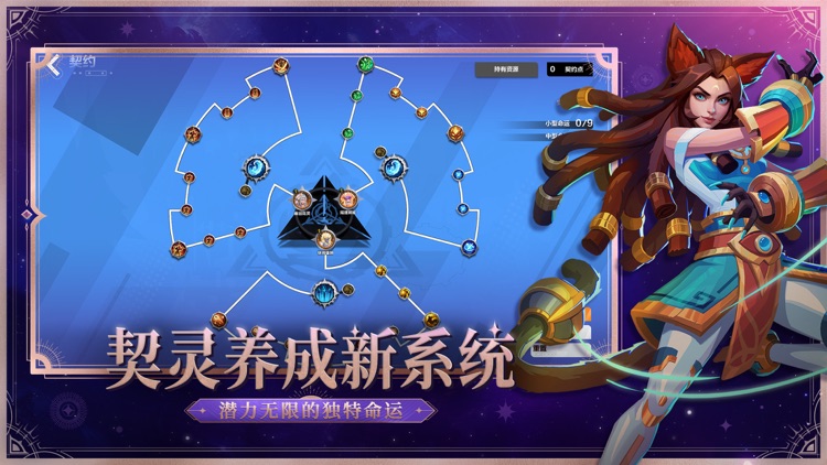 火炬之光：无限 screenshot-4