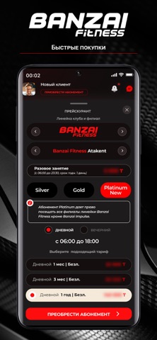 Banzai Fitness screenshot