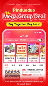 Pinduoduo screenshot