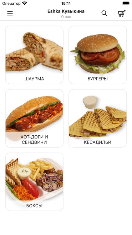 Eshka