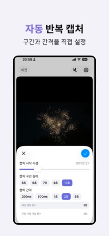 CutPic screenshot