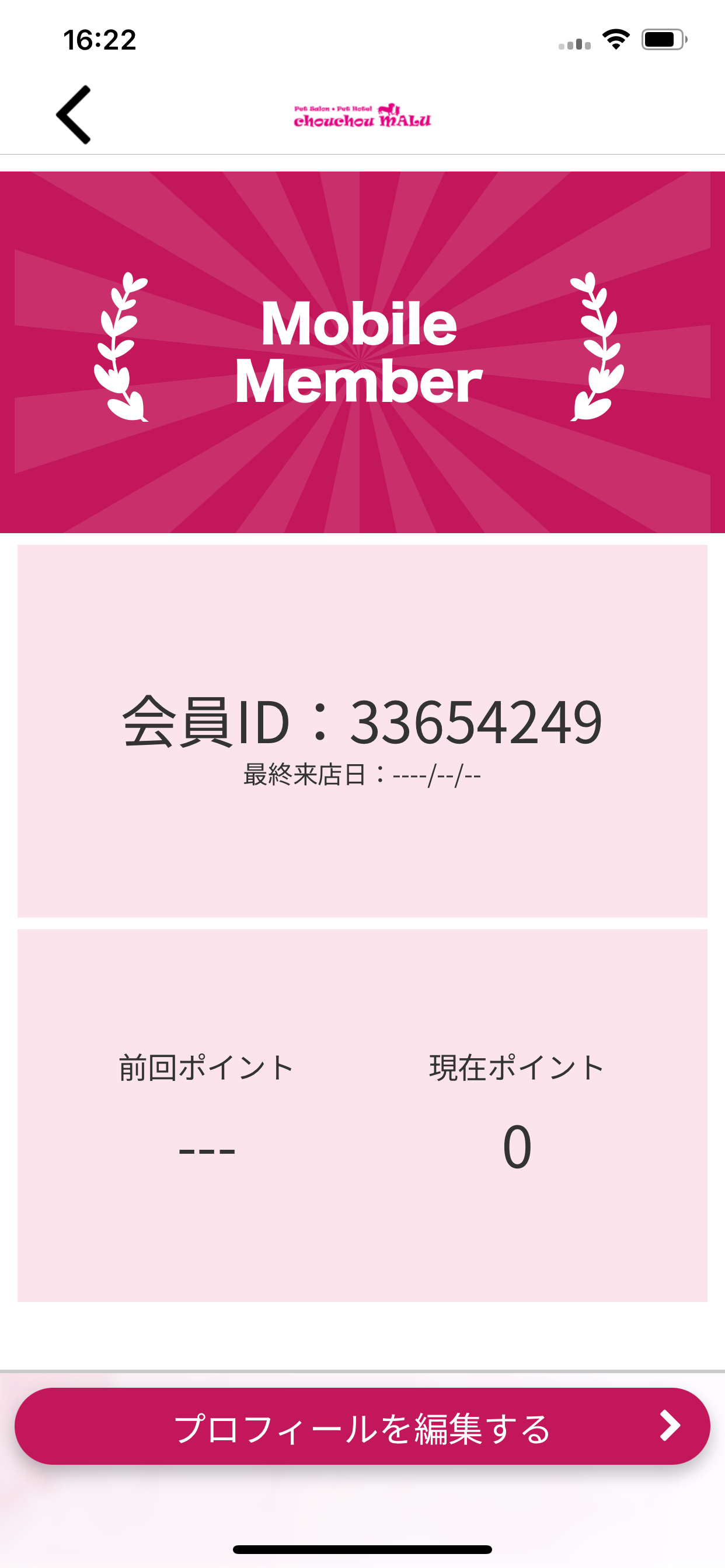 chouchou MALU screenshot 3