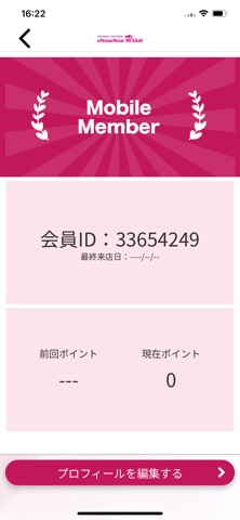 chouchou MALU Screenshot 3 of 3