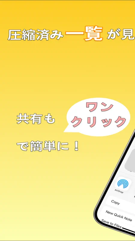 じっぱす！〜パスワード付きZIP作成アプリ〜 screenshot 2 of 4
