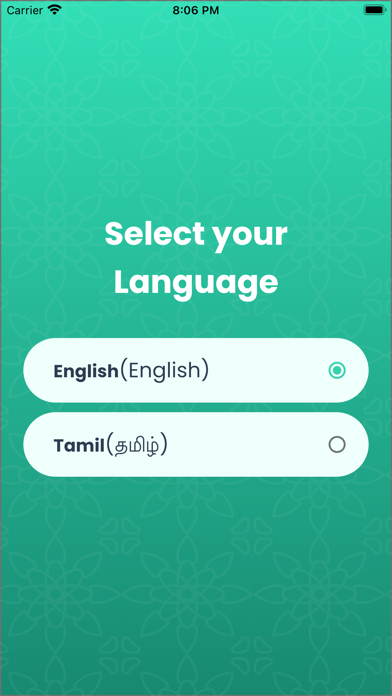 Quran Easy - English, Tamil Screenshot