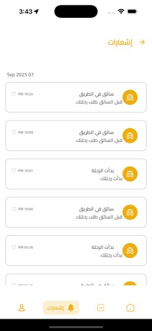 دربونة screenshot