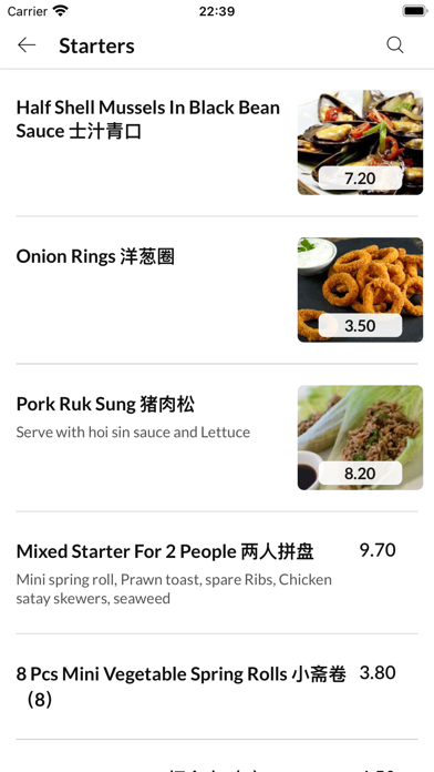 Hartoft Chinese Screenshot