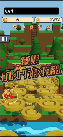 インフレ系ローグライクコインプッシャー screenshot
