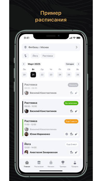 Screenshot #2 pour Lion Fitness
