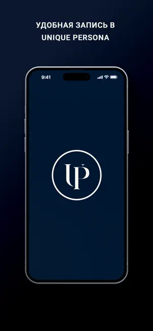Unique Persona screenshot 1