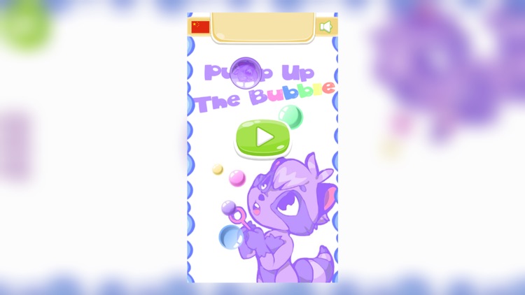 Pump up the :Bubble