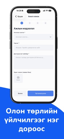 Handle+ Screenshot 2 of 4