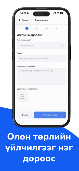 Handle+ Screenshot 2 of 4