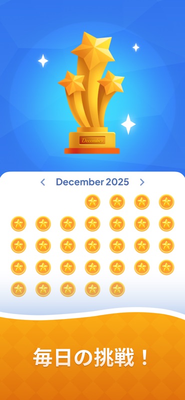 Solitaire Now! screenshot 4