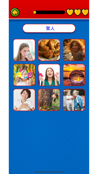 Learn Taiwanese Flashcards Screenshot