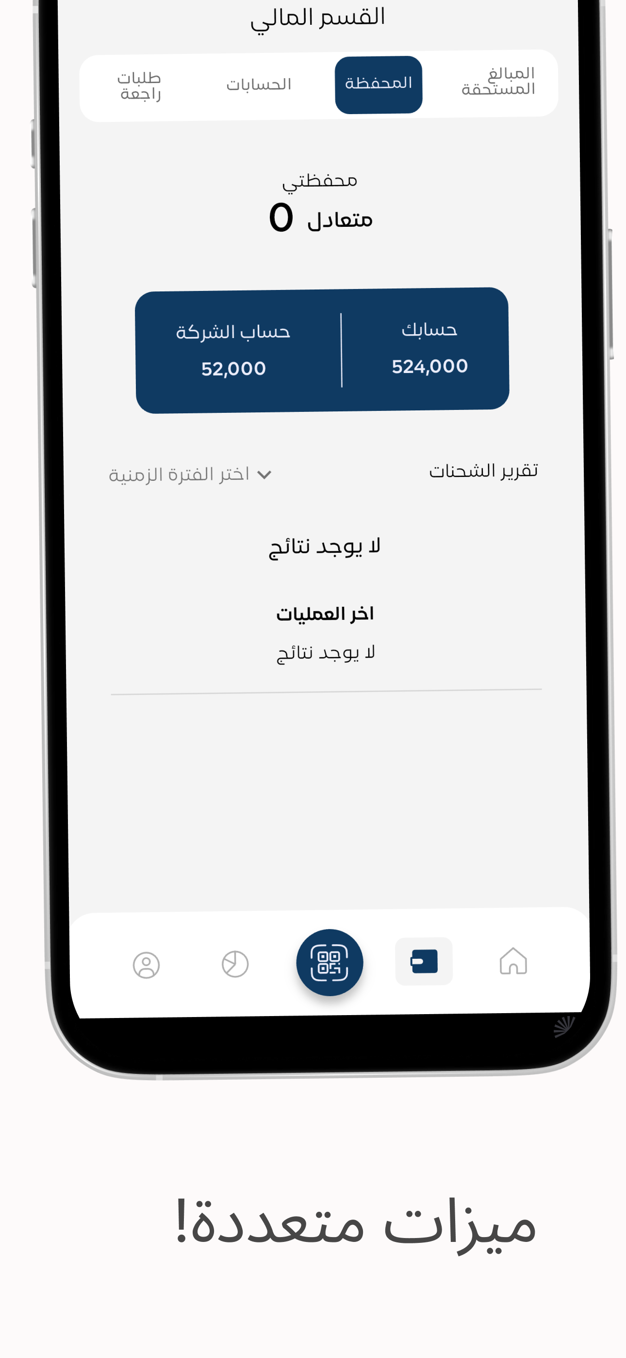 اكد للتوصيل screenshot 4