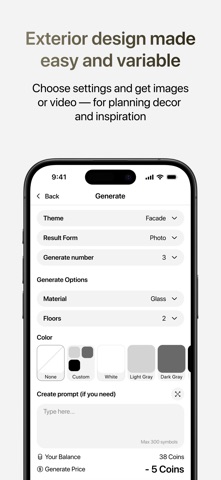 ArchGen screenshot