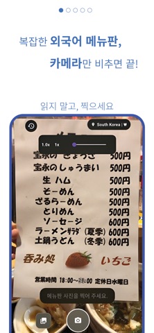 MenuWay screenshot