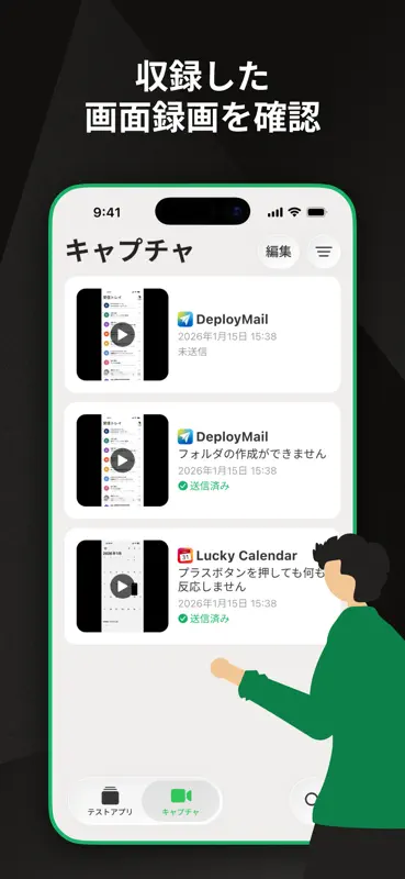DeployGate screenshot 2 of 3