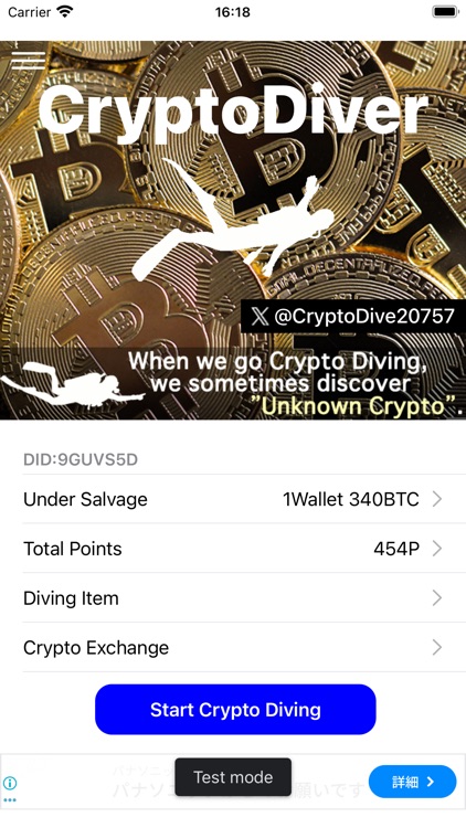 CryptoDiver