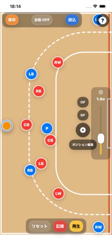Handball Playbook Board Screenshot 1 of 3