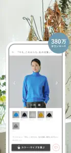 北欧、暮らしの道具店 - ファッションや生活雑貨が見つかる screenshot #2 for iPhone