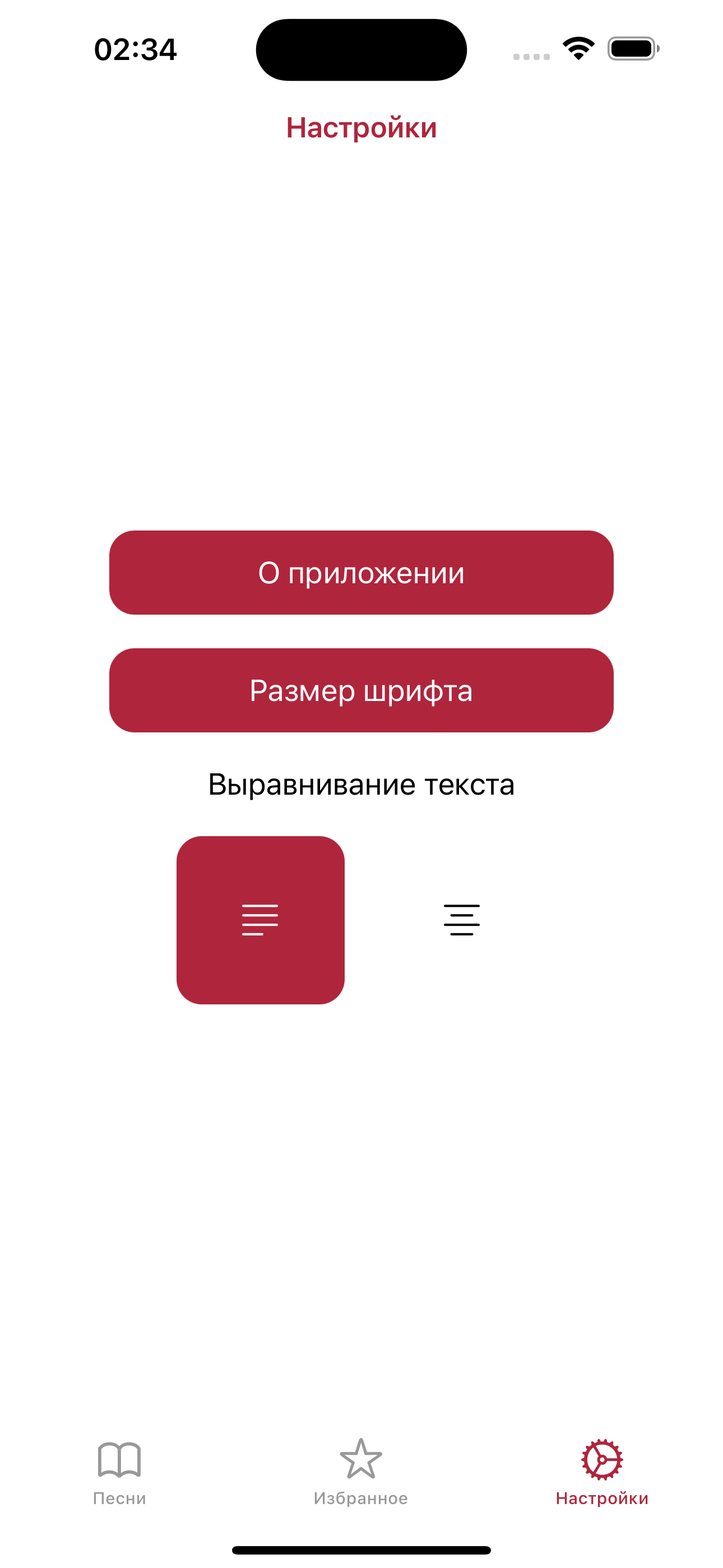РБЦ - RBC Music & HolyChords