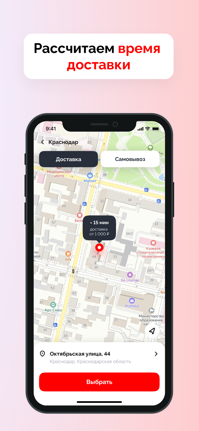 Суши Лайт доставка еды