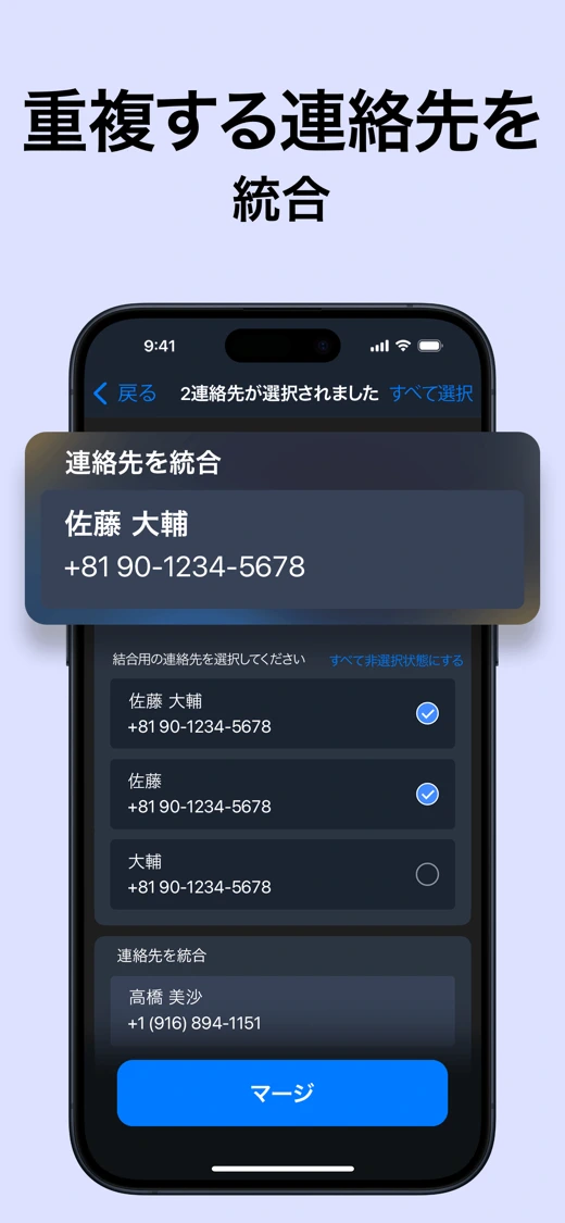 Cleaner Kit - Clean Up Storage screenshot 6