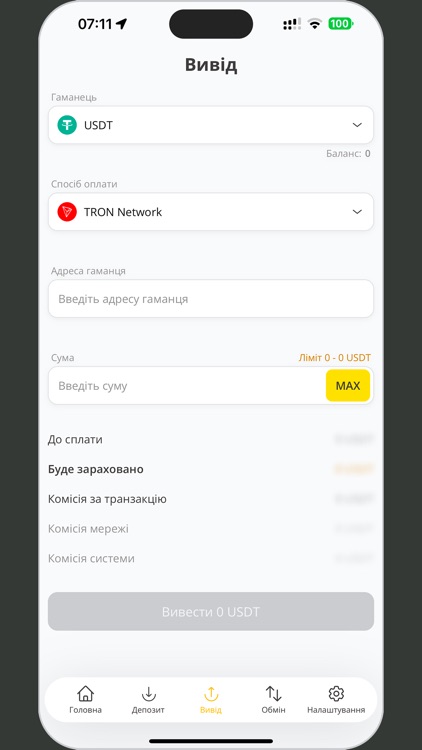 GEO Wallet screenshot-4