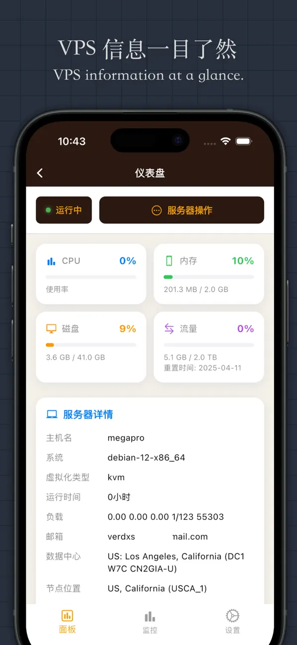 Screenshot #2 pour BWHBox